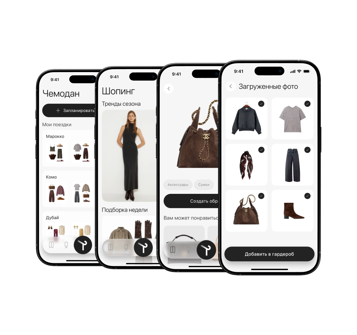 Processed clothing items